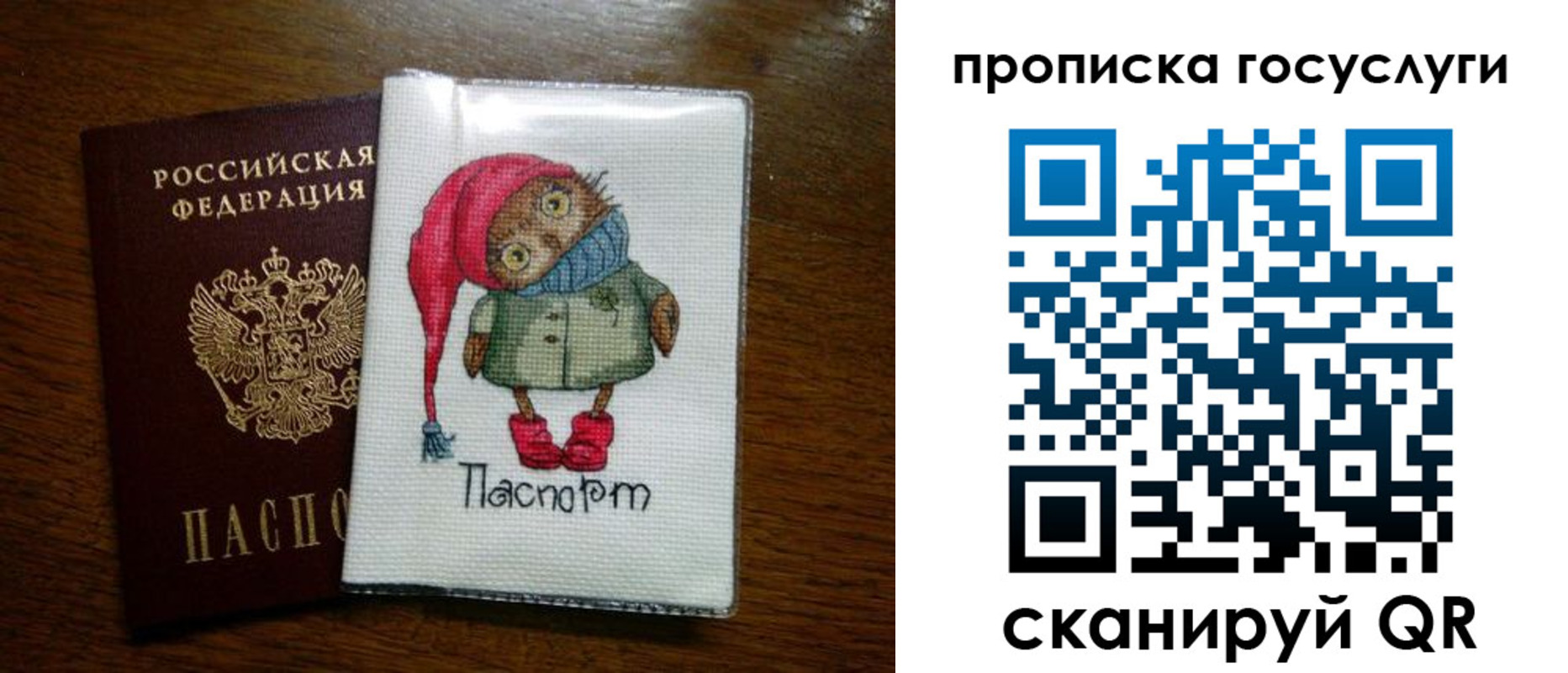 найти адрес прописки в Ершове