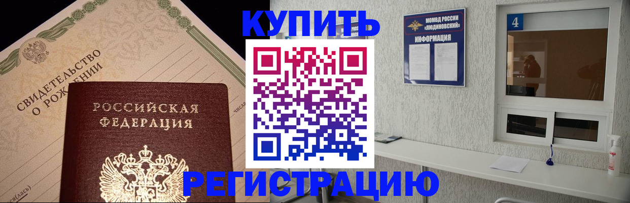 регистрация для дет. сада в Ершове