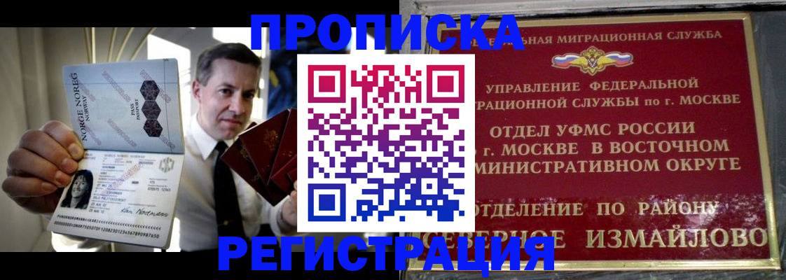 пропишу в квартире в Ершове